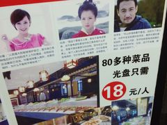 -清心素食自助餐厅(夫子庙店)