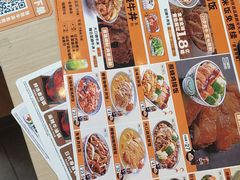-吉野家(顺义站前北街店)