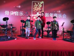 -骨头音乐Bone Music·架子鼓·小军鼓·打击乐(花木校区)