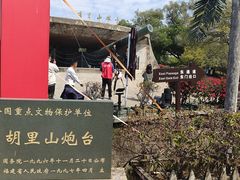 -胡里山炮台