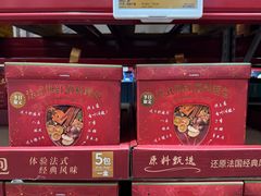 -山姆会员商店(上海浦东店)