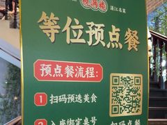 -悦满楼·西关名点·湛江名菜(航空综合大厦店)