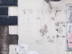 -水丰路鸡蛋饼