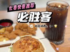 -必胜客(砂之船中东奥莱店)