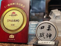 -LESCEDARS Brasserie Bistro香柏树