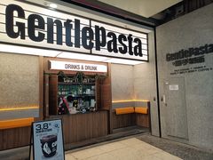 -黑手制面·Gentle Pasta(国金天地店)