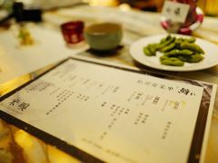 -橼舍鮨青木