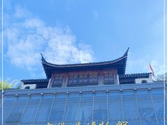 -江宁织造博物馆