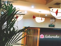 -天正河鲀·河豚亭(大连店)