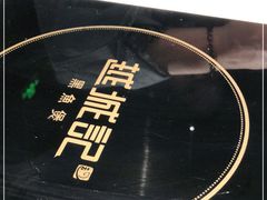 -越城记黑鱼煲(万达店)