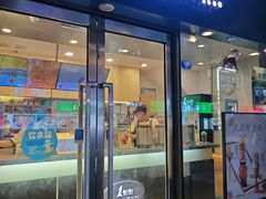 -1点点(东泰禾店)