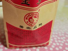 -小宝栗子(嘉华国际商业中心店)