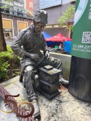 -金展珠宝广场