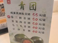 -杏花樓(福州路总店)