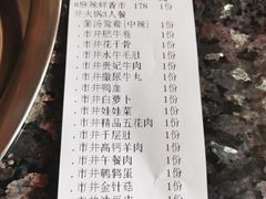 -蜀大侠火锅(车公庙店)