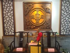 -同得兴 Since·1995 传统苏式面馆(十全街店)
