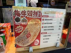 -阿甘锅盔(合生汇购物中心店)