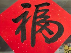 -上海群力中医门诊部(上海群力草药店)