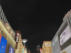 -南京路步行街