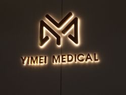 -亿美医疗美容·半岛大超炮官方授权店