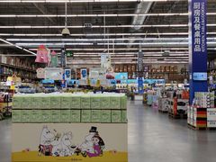 -麦德龙(湖里店)