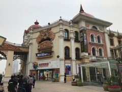 景观位-青叶202都市餐厅(迪诺水镇店)