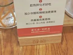 -醉面(五道口启迪大厦店)