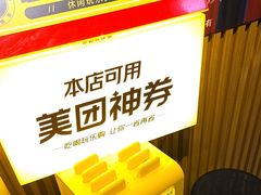 -感智盲人按摩·艾灸·肩颈SPA(岗厦店)