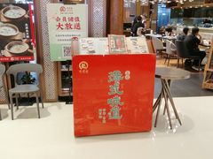 -有璟阁港式餐厅(国贸商城店)