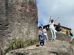 -东白山