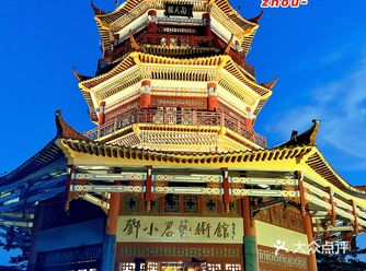 广州私家山顶会所 | 粤菜餐厅颐天阁