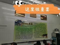 -杨记灌肠(食品街店)