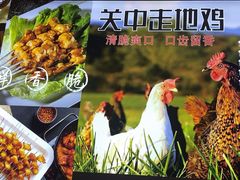 -叁宝烧烤 西安烧烤 领跑品牌(学府路店)