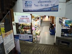 -瓦洛洛传统市场