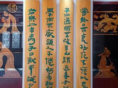 -威高民俗文化邨