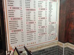 -双喜老铺(人民广场店)