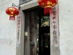 DSC00333_副本-留荫庐旅馆