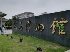 -皖西博物馆