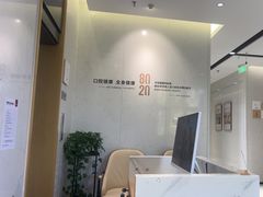 -美冠塔口腔(酒仙桥分院)