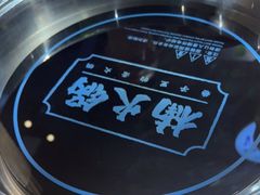 -楠火锅(龙阳广场店)