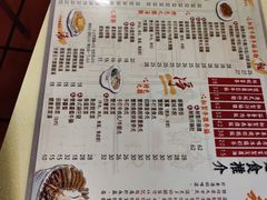 菜单-永盈茶餐厅(中山四路店)