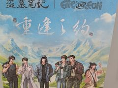 -DQ·蛋糕·冰淇淋(苏州中心店)