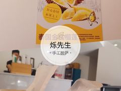 -烁先生披萨·儿童餐下午茶(河南岸店)