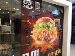 -麦当劳(哈西万达店)