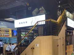 -木屋烧烤(龙湖天街店)