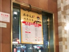 -乾隆美食·本帮菜(黄河路店)