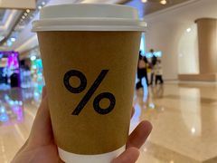 -% Arabica阿拉比卡咖啡(武汉天地店)