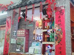 大堂-美味居(古城店)