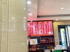 -和记粉馆(湘春路店)