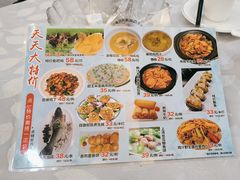 -鹭园酒家·三十九年老字号